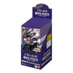 Bandai OP-10 One Piece Card Game, Royal Bloodline, Box, Contains